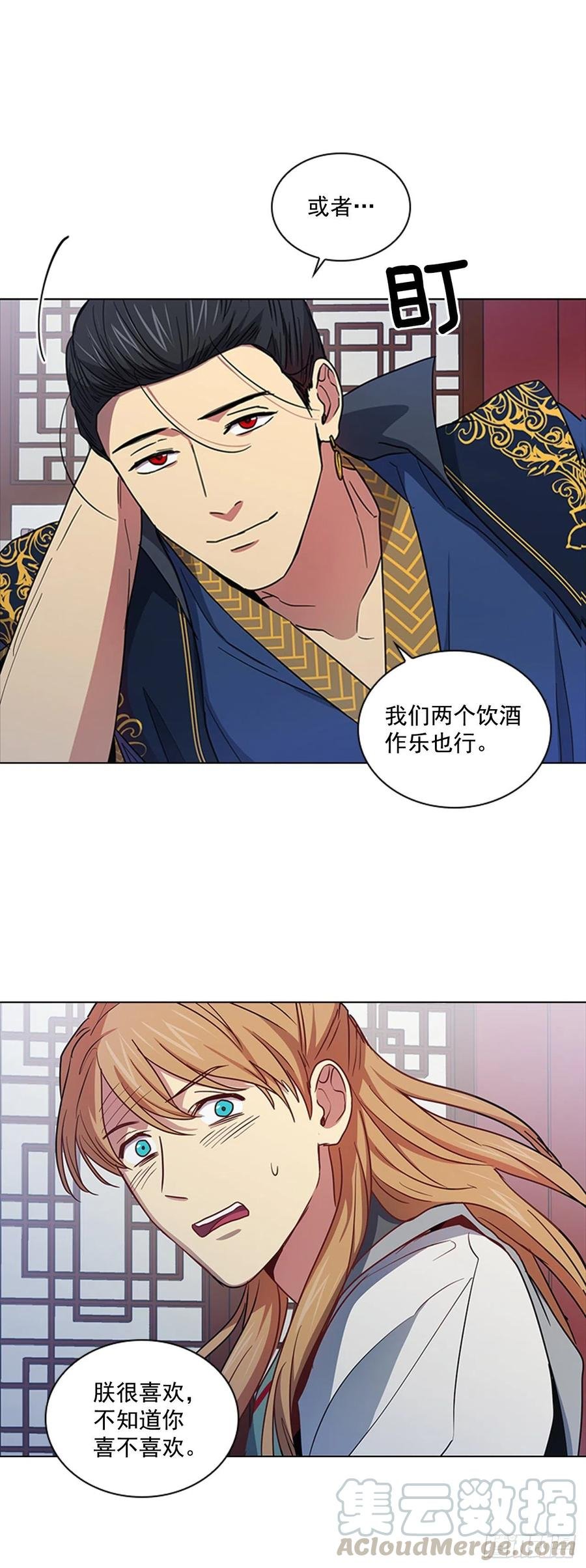 69.让位太子