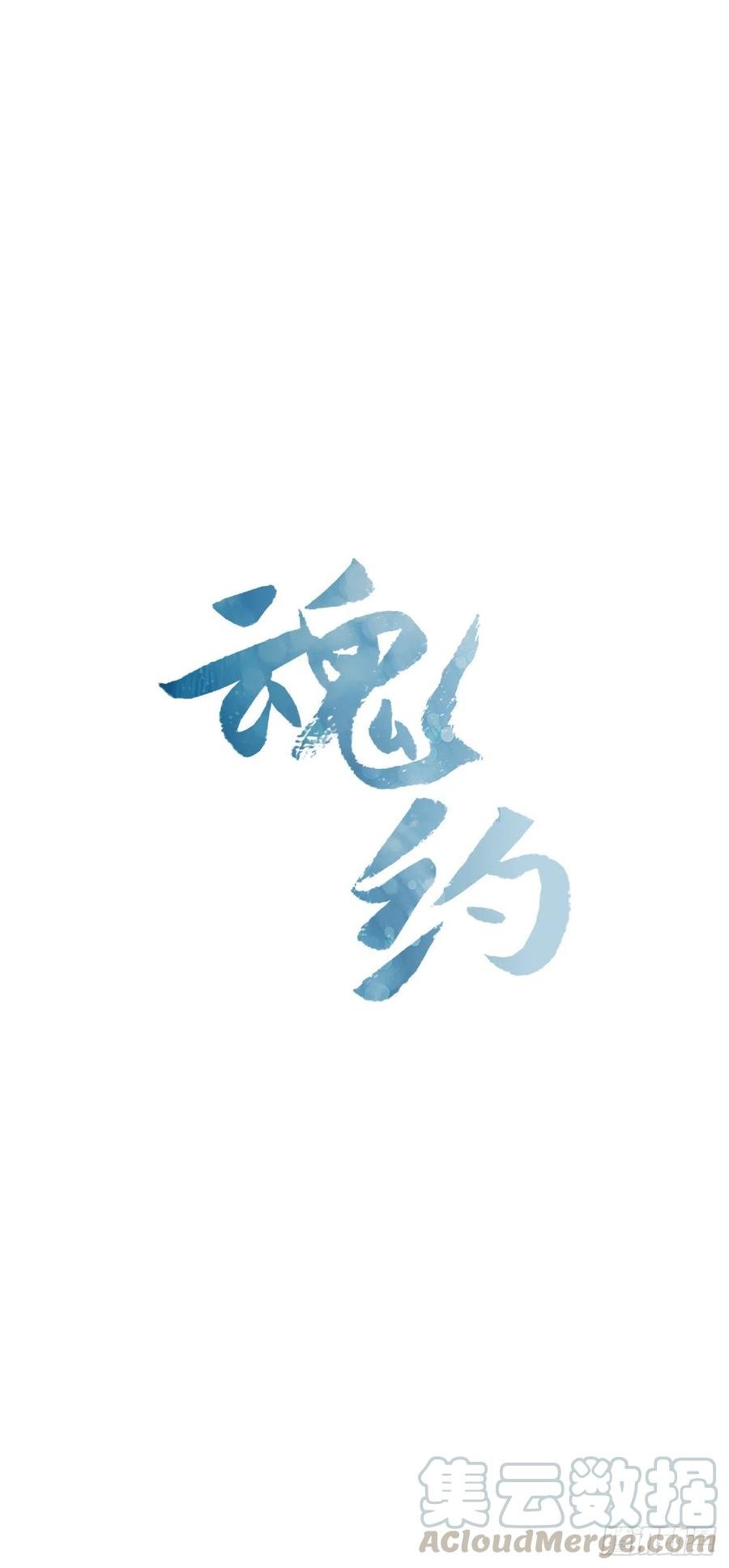 70.袒露真心