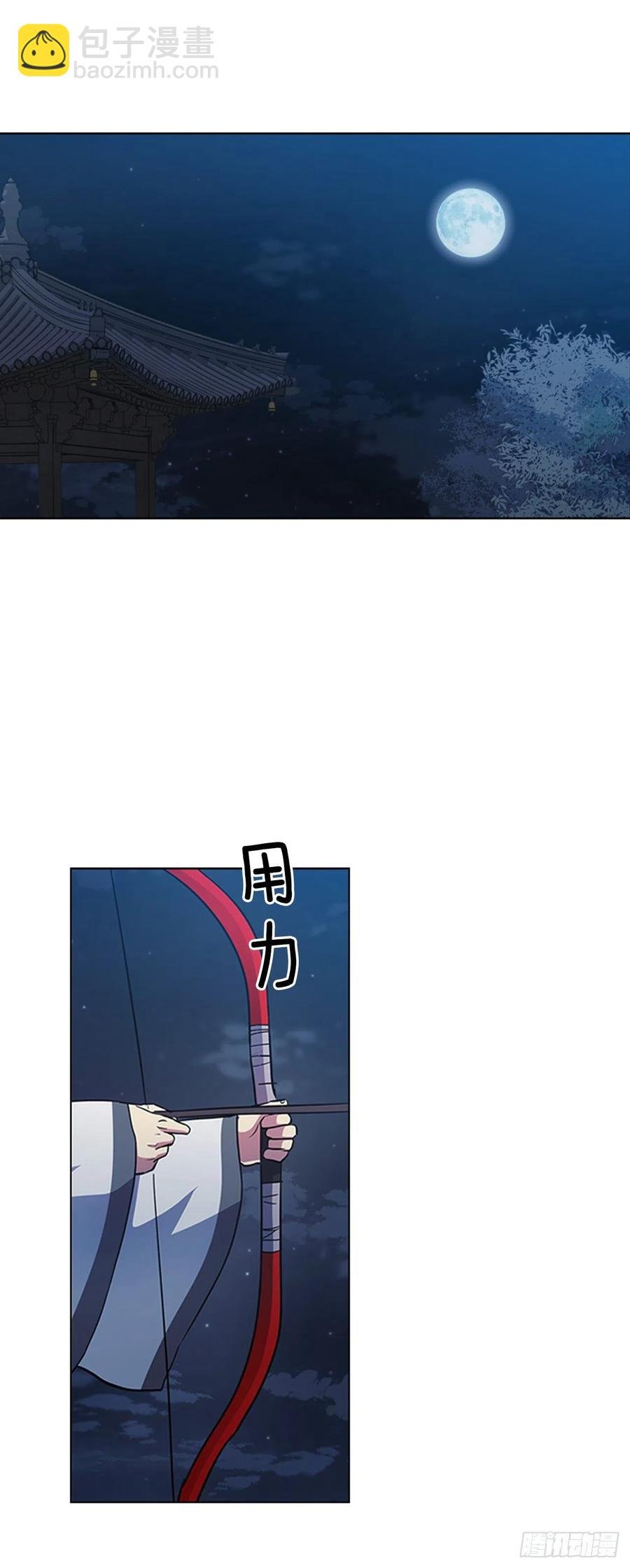 70.袒露真心