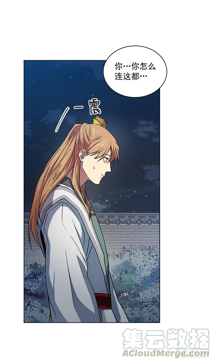 70.袒露真心