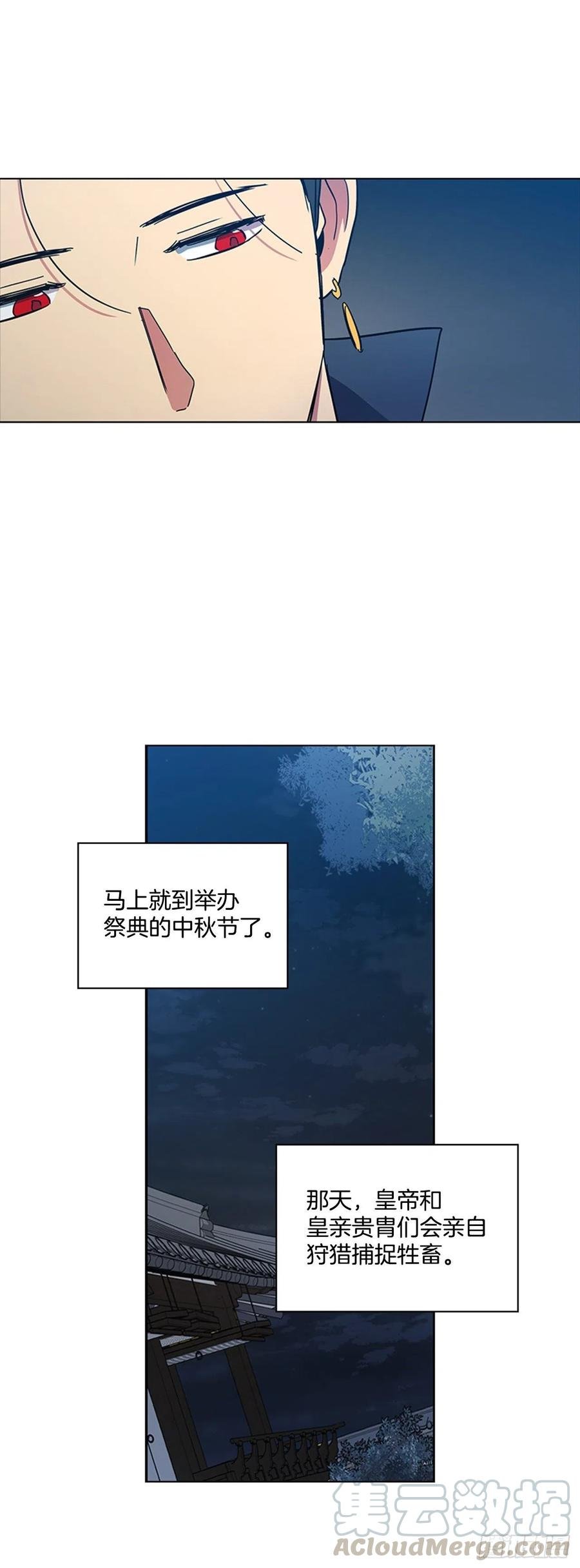 70.袒露真心