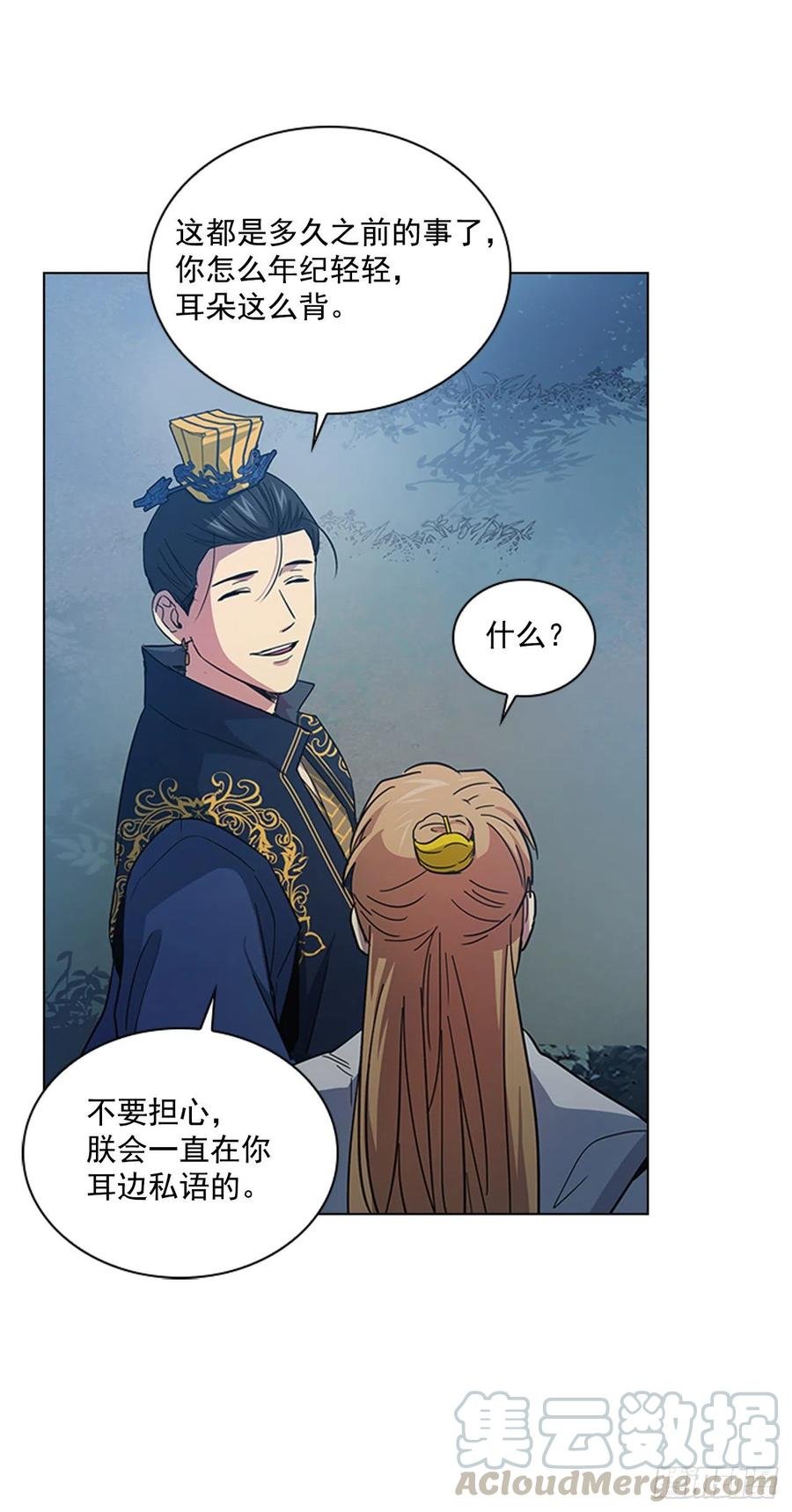 70.袒露真心