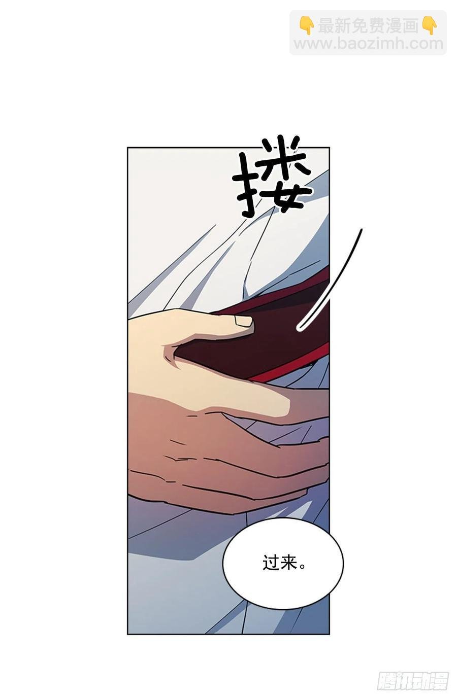 70.袒露真心