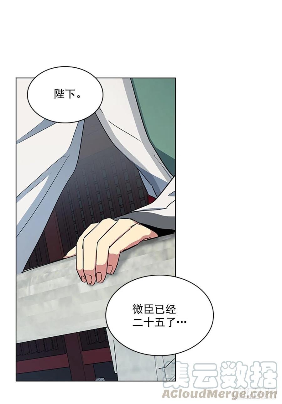 70.袒露真心