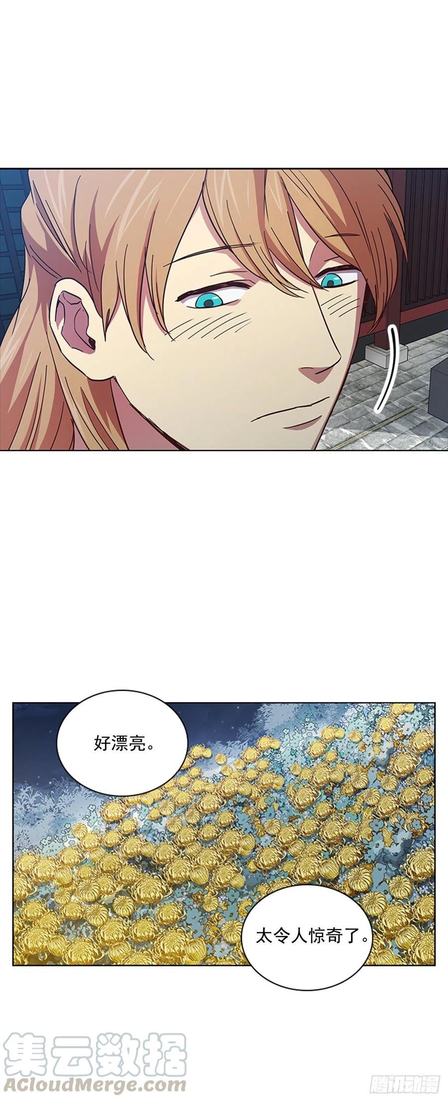 70.袒露真心