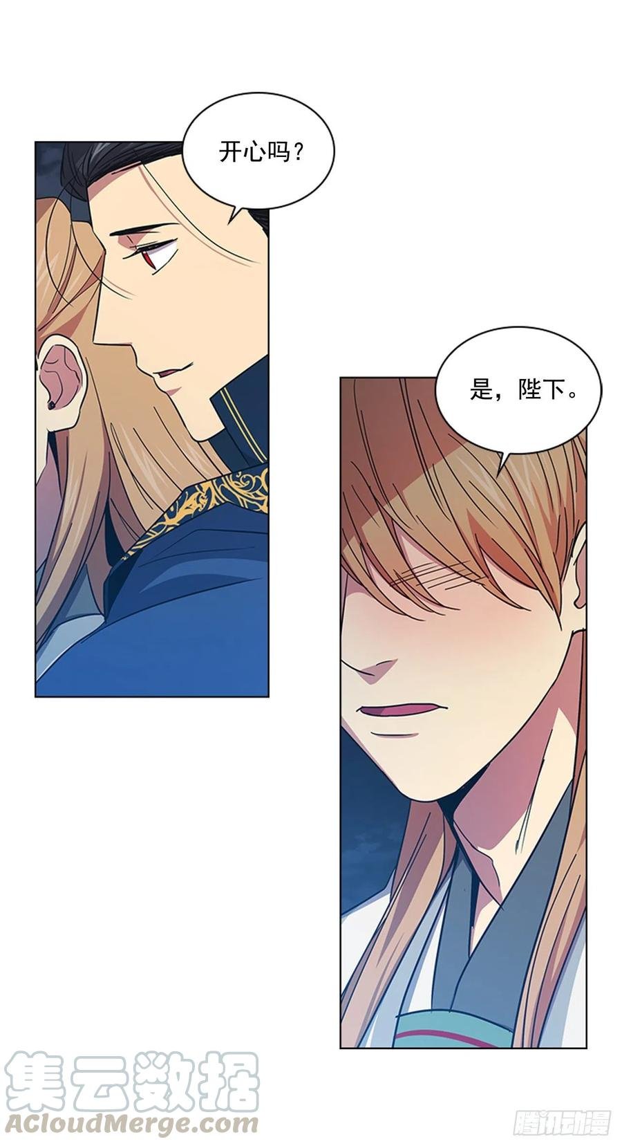 70.袒露真心
