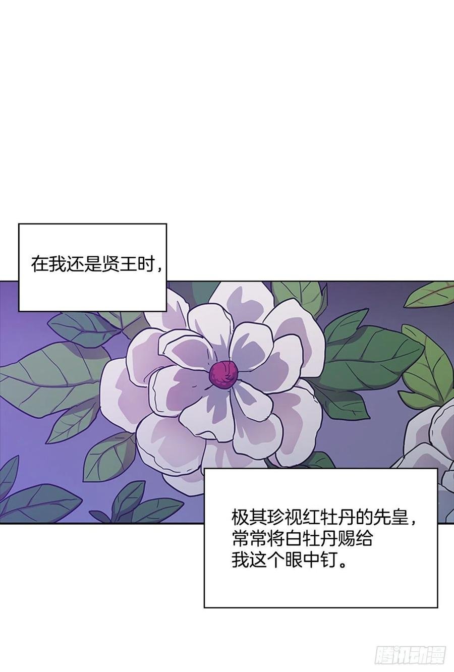 70.袒露真心