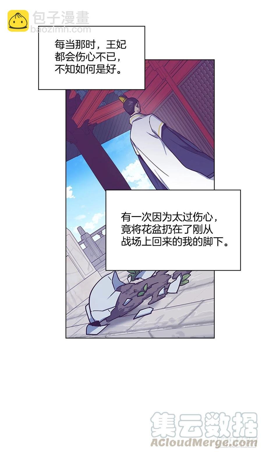 70.袒露真心