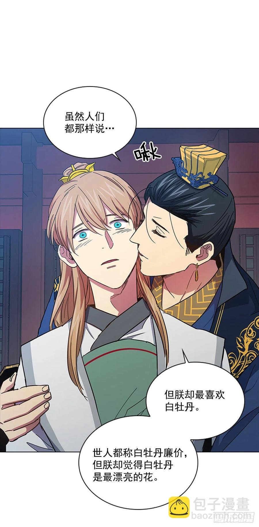 70.袒露真心