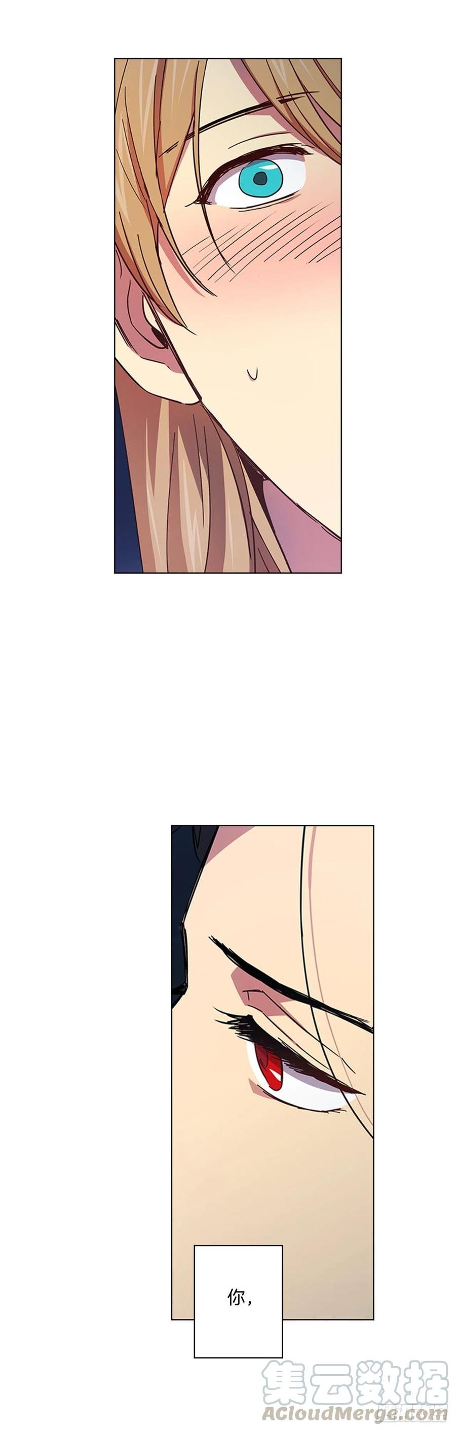 70.袒露真心