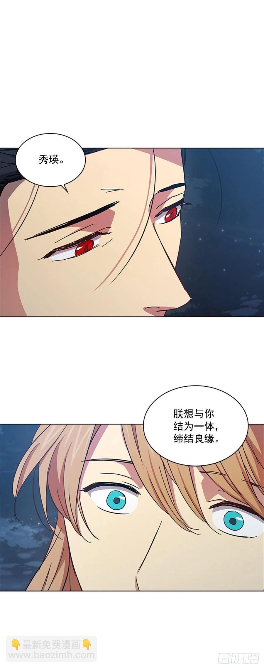 70.袒露真心