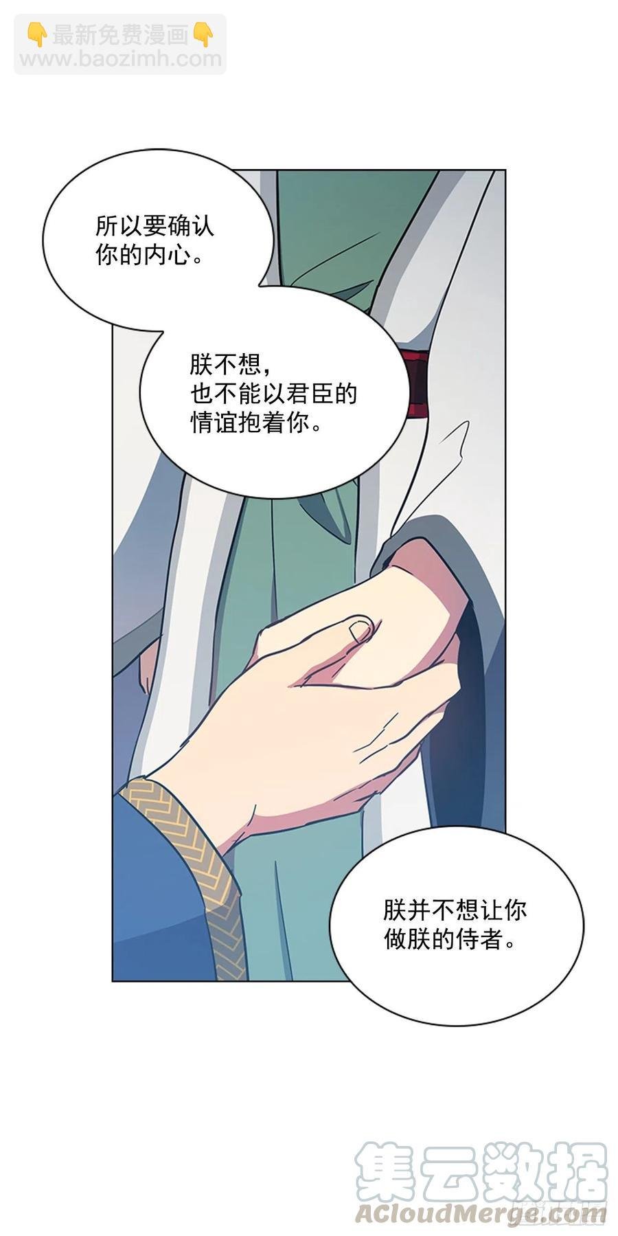 70.袒露真心
