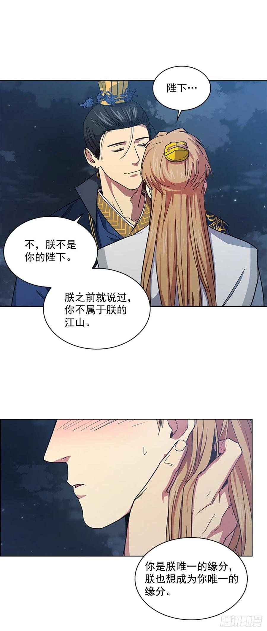 70.袒露真心