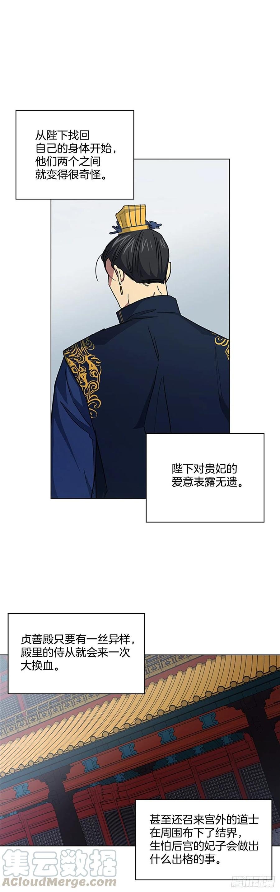 71.一生一世一双人