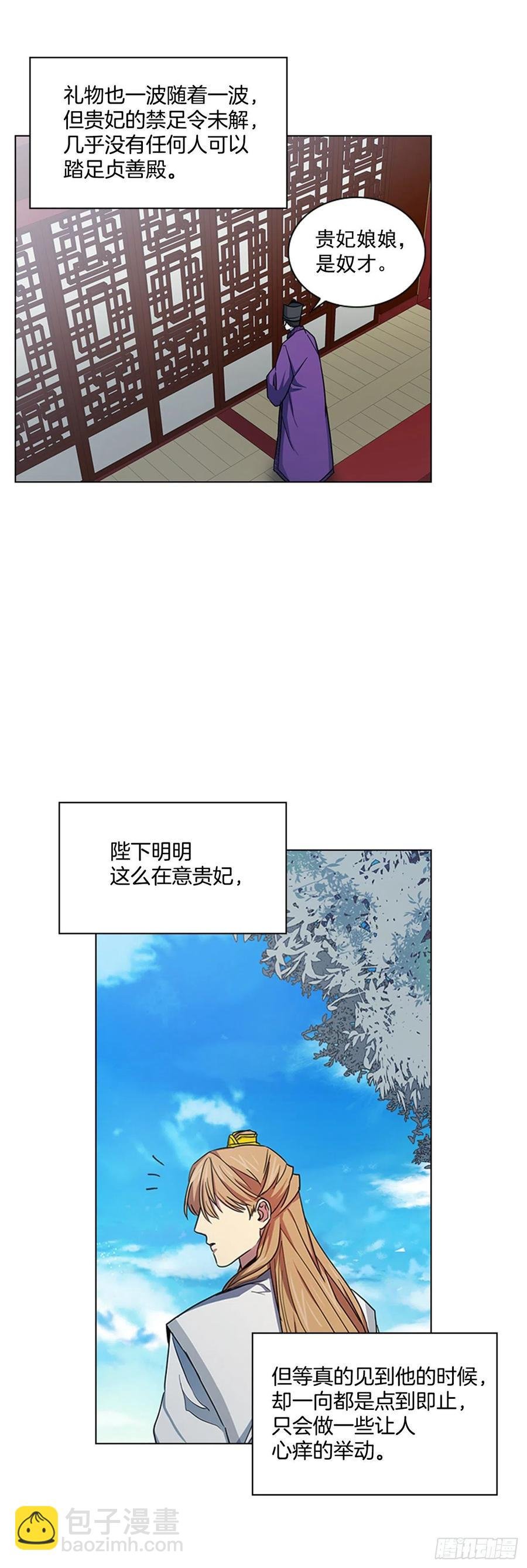 71.一生一世一双人