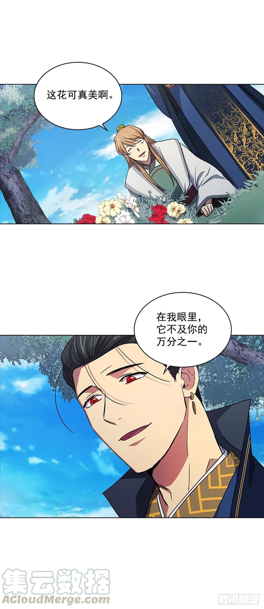 71.一生一世一双人