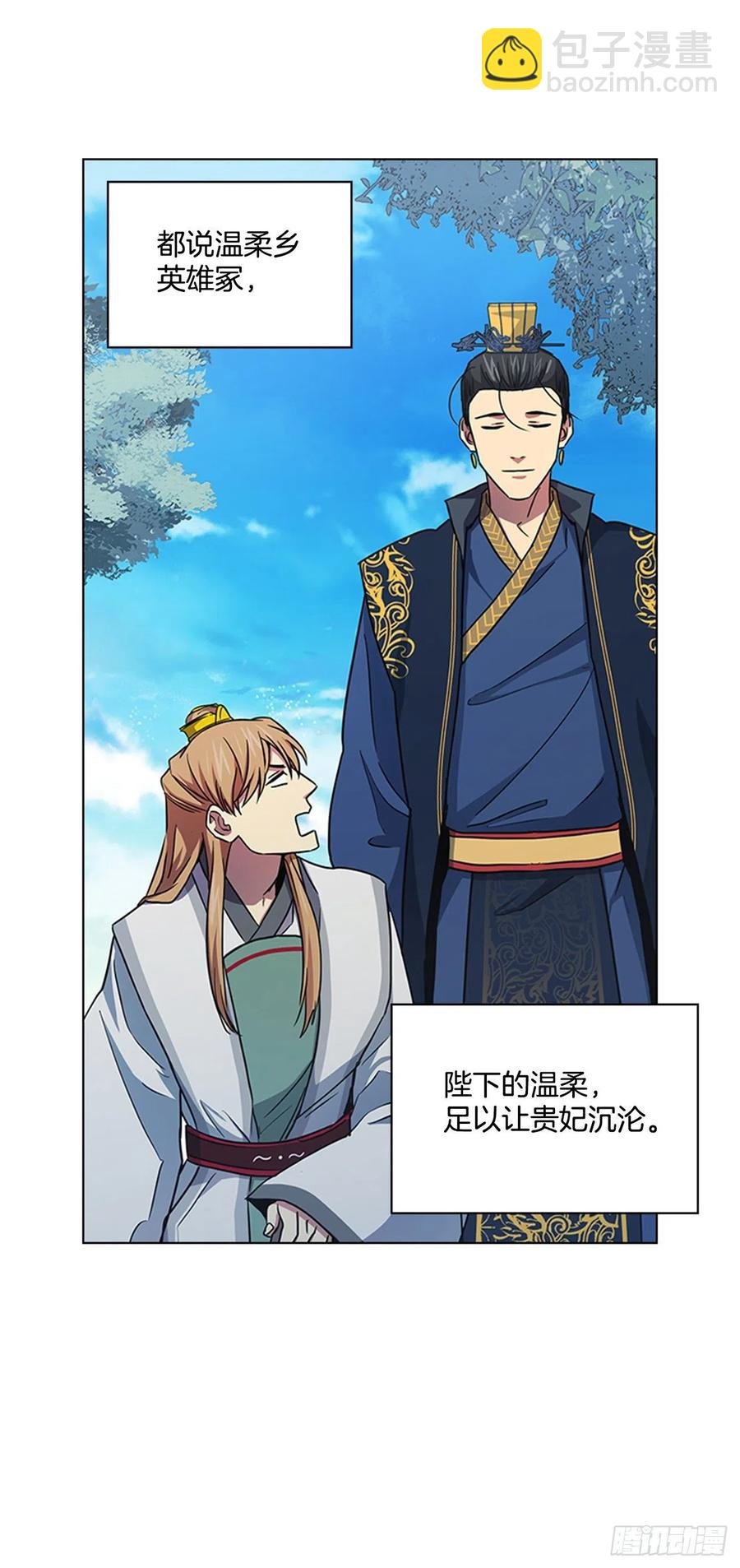 71.一生一世一双人