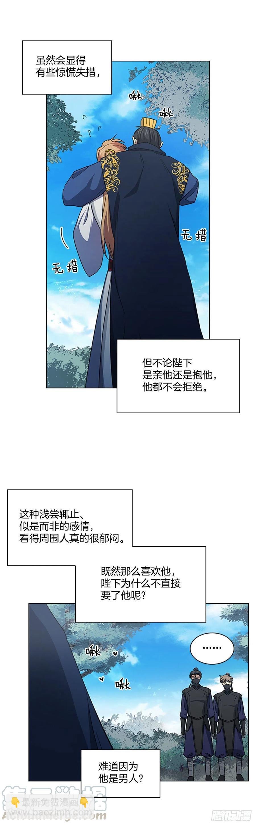 71.一生一世一双人