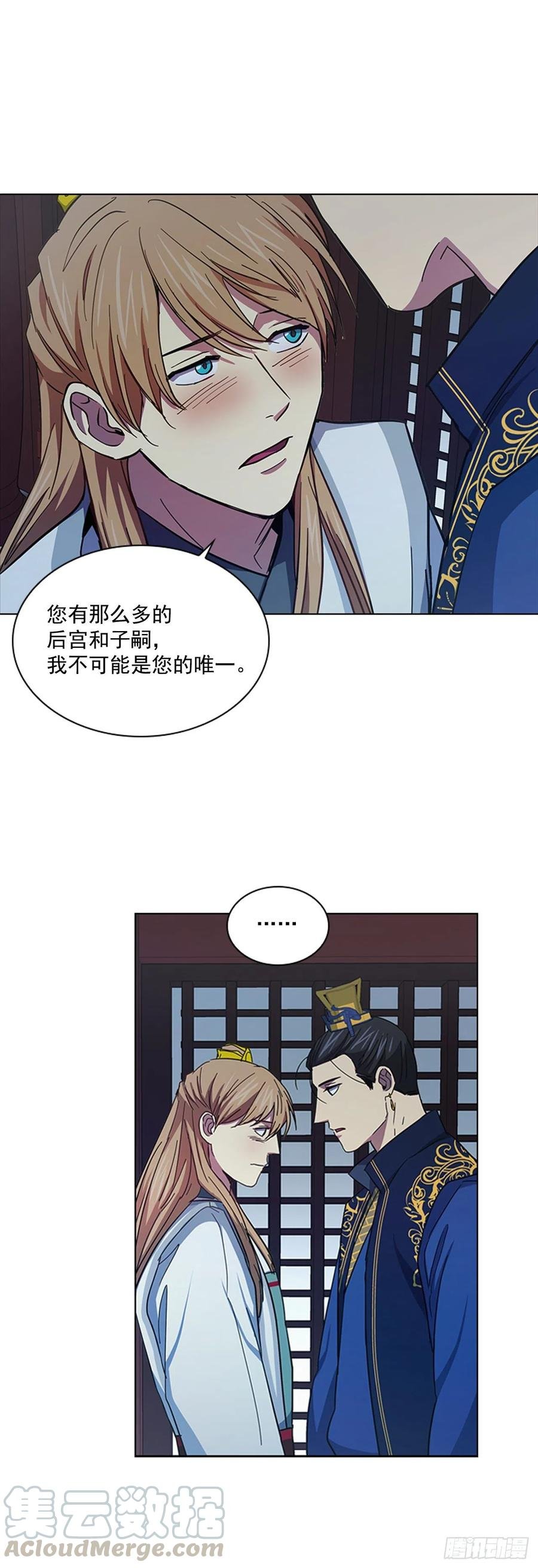 71.一生一世一双人