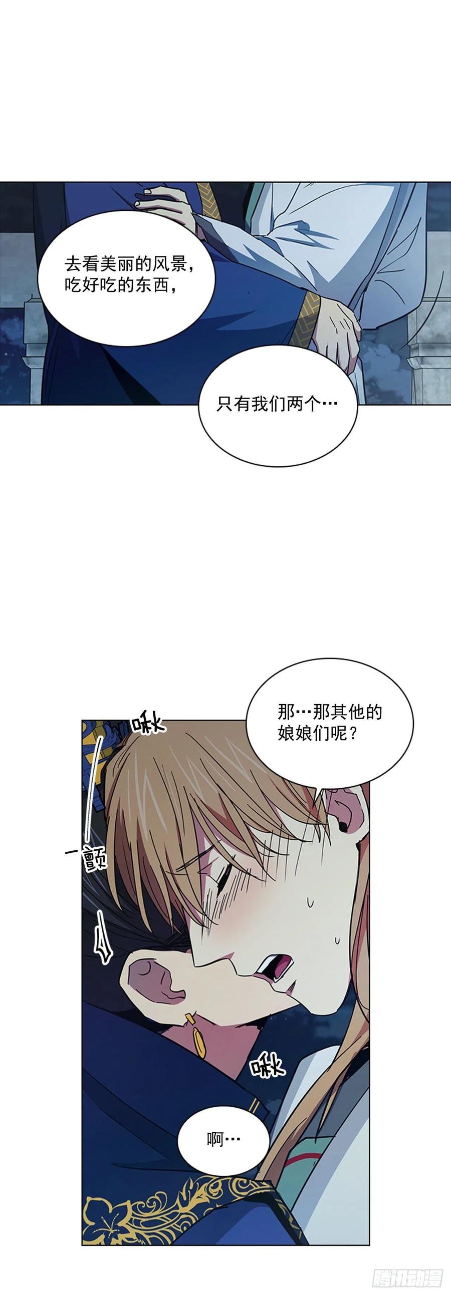 71.一生一世一双人
