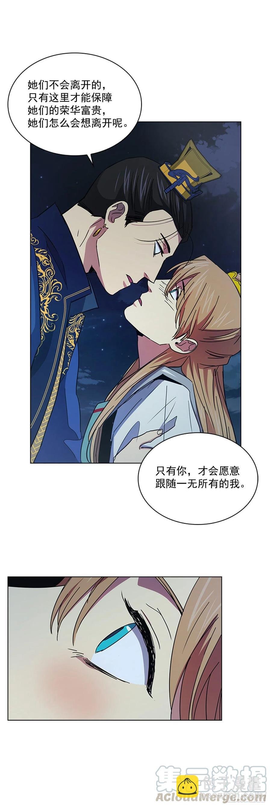 71.一生一世一双人