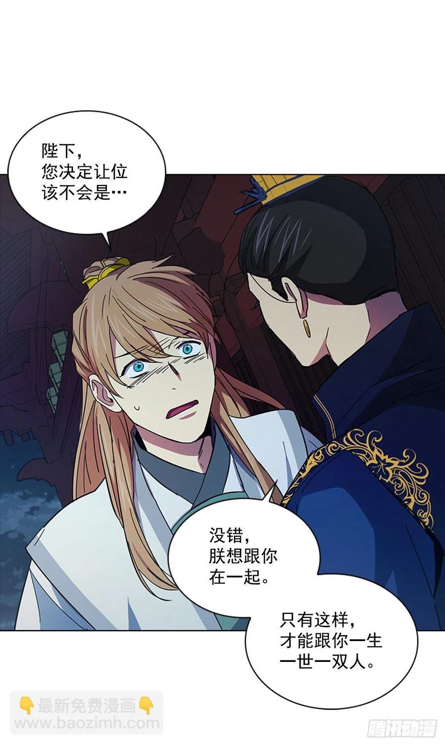 71.一生一世一双人