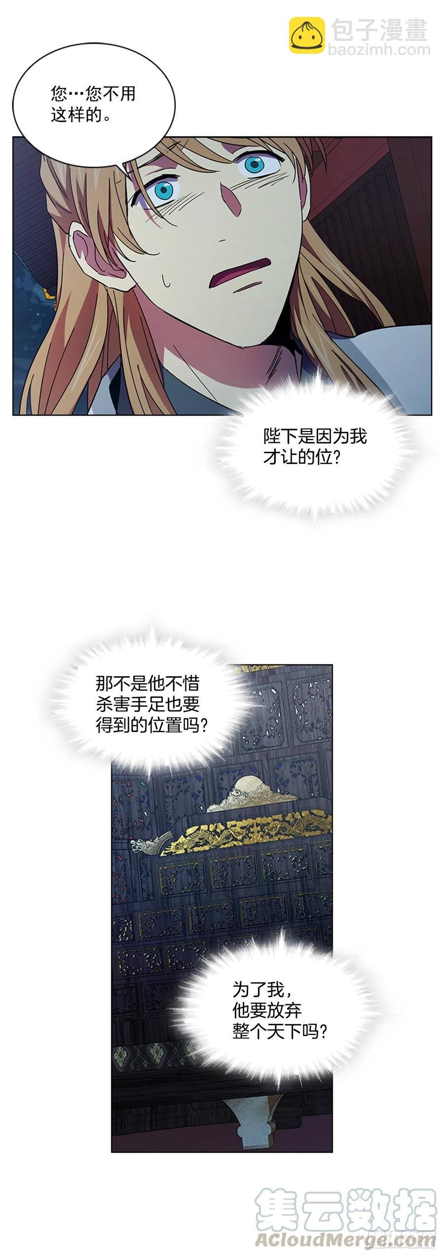 71.一生一世一双人