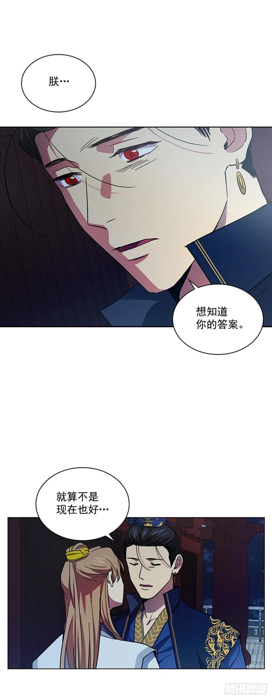 71.一生一世一双人