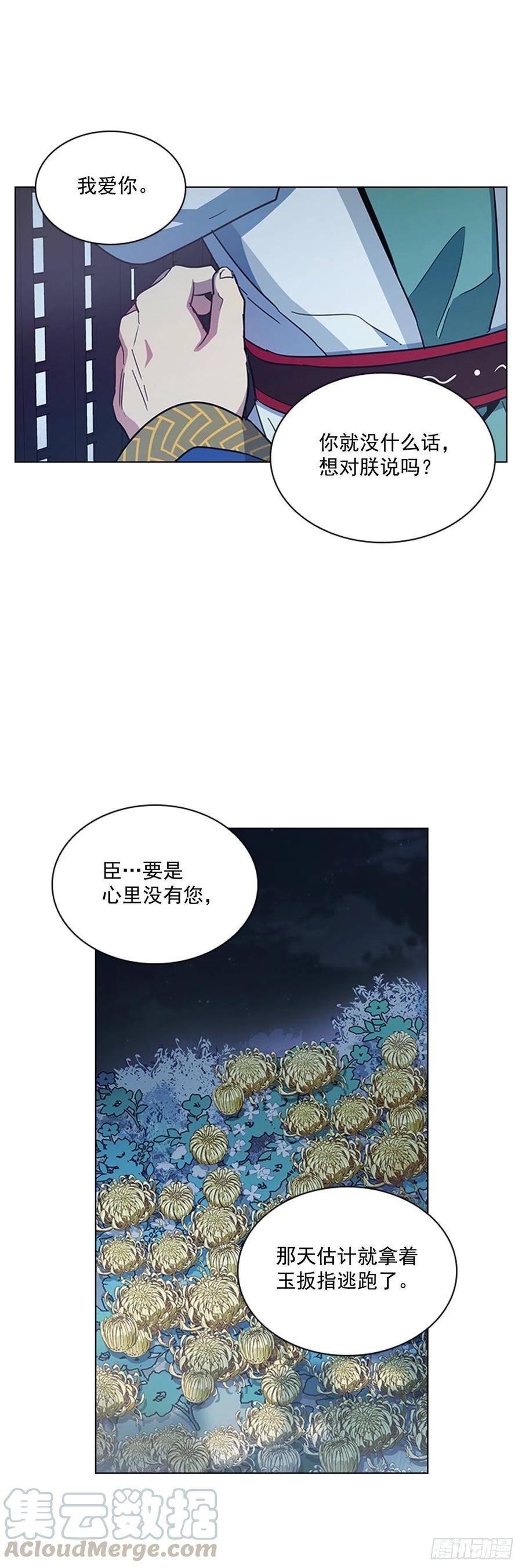 71.一生一世一双人