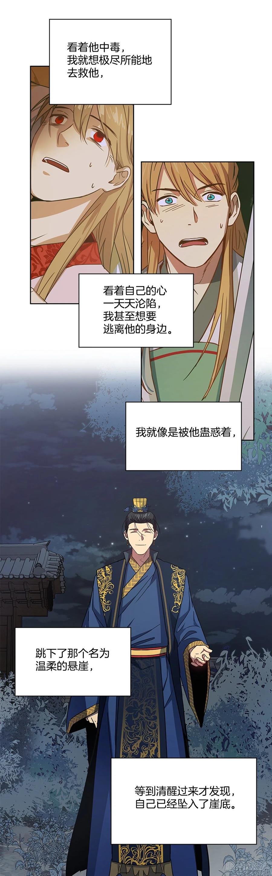 71.一生一世一双人