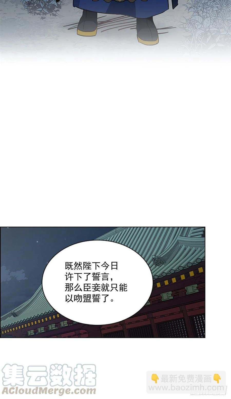 71.一生一世一双人