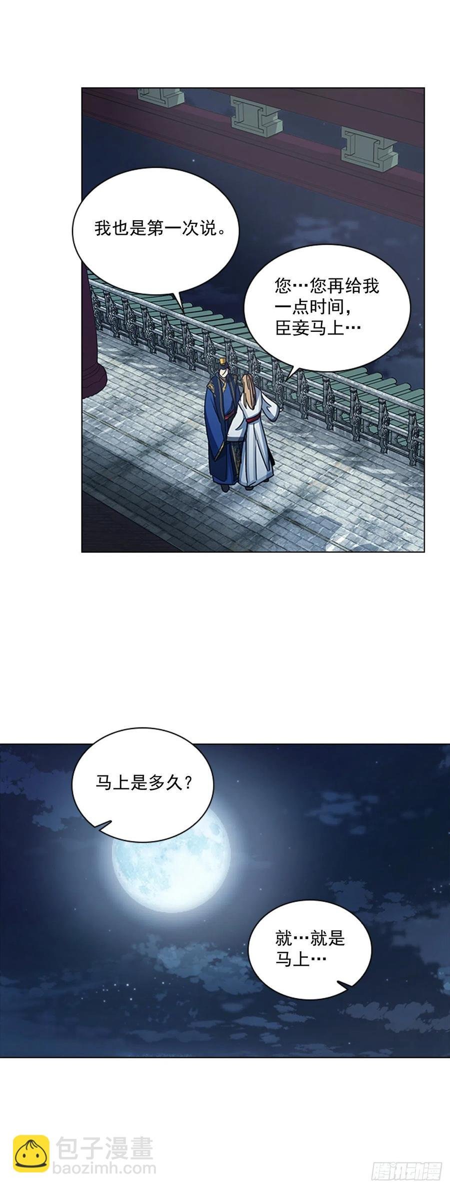 71.一生一世一双人