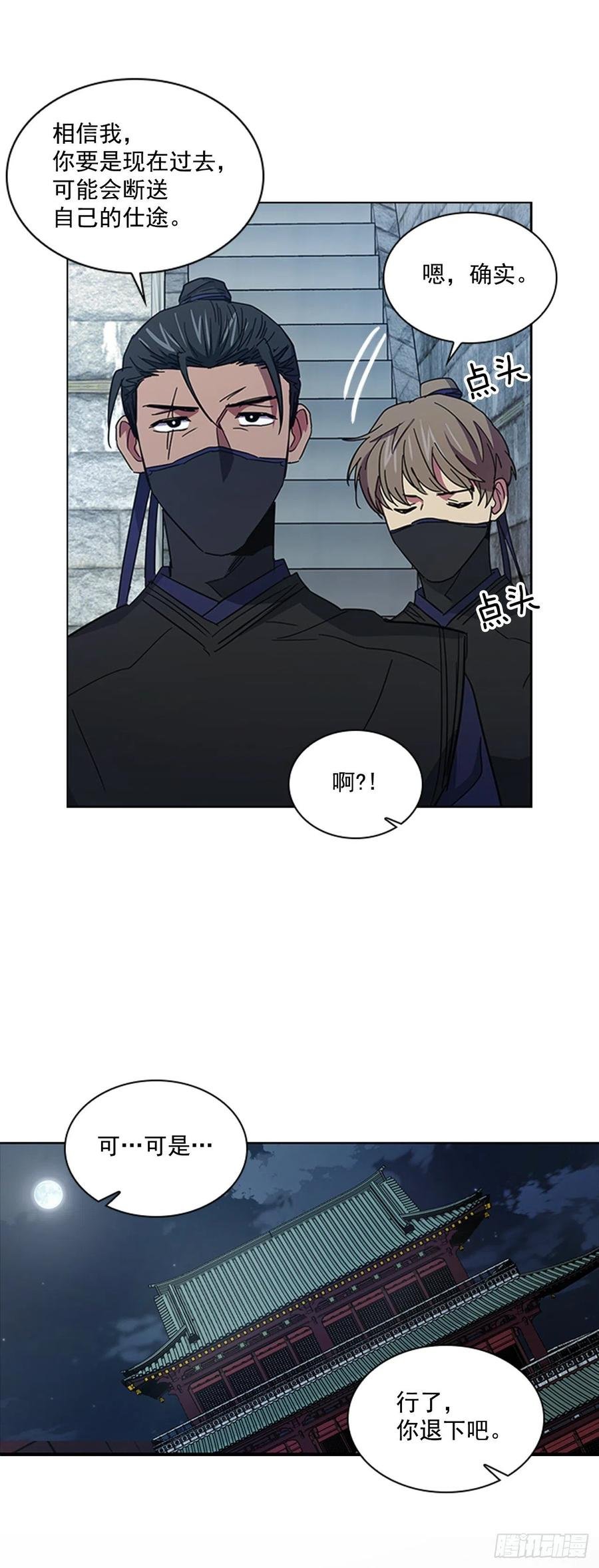 71.一生一世一双人