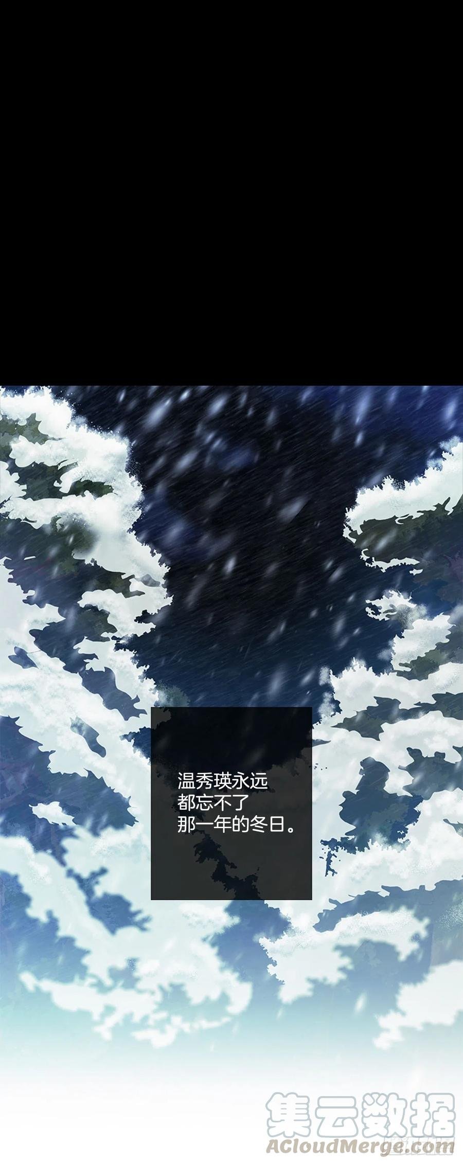 外传1.温秀瑛的过去