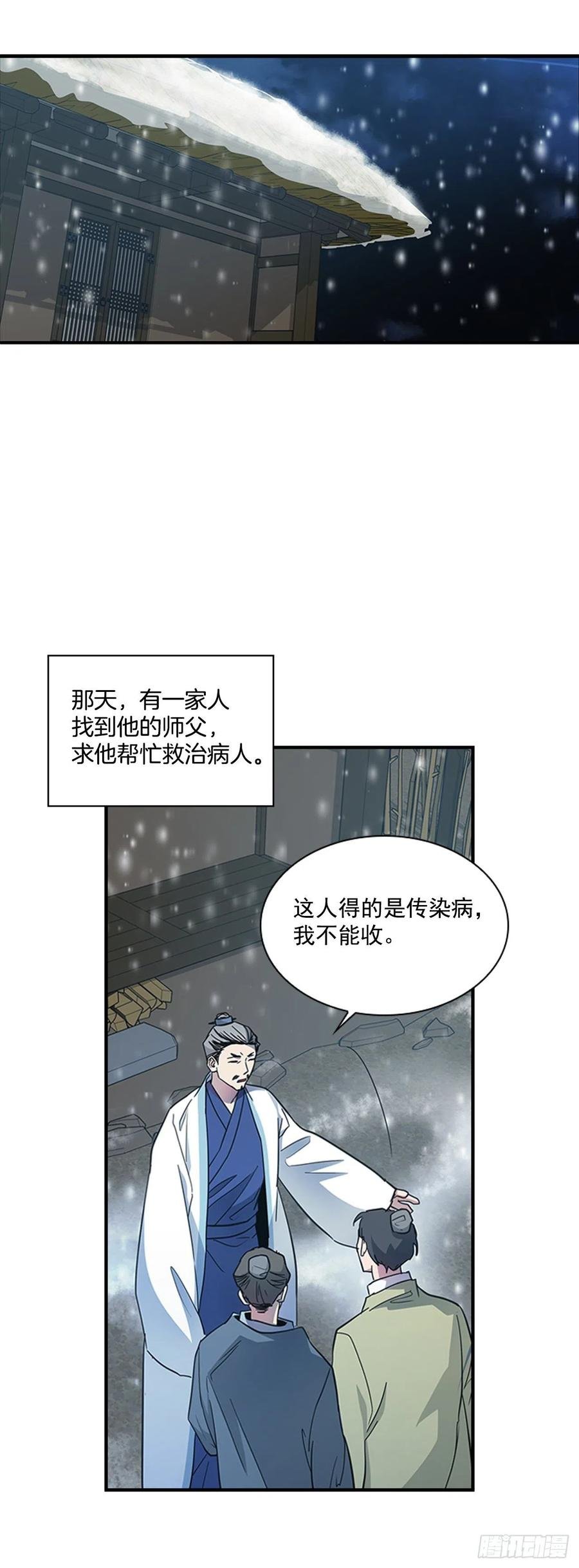 外传1.温秀瑛的过去