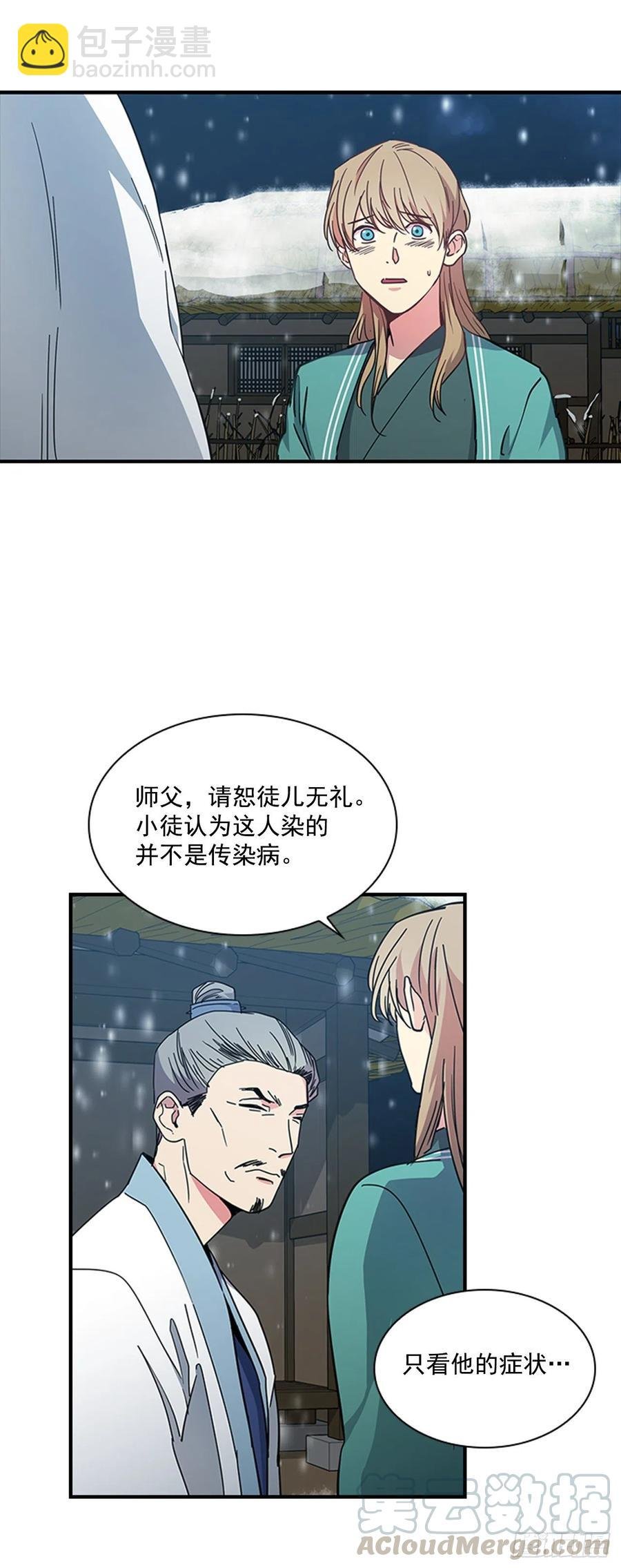 外传1.温秀瑛的过去
