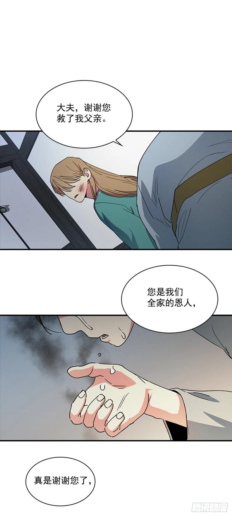外传1.温秀瑛的过去