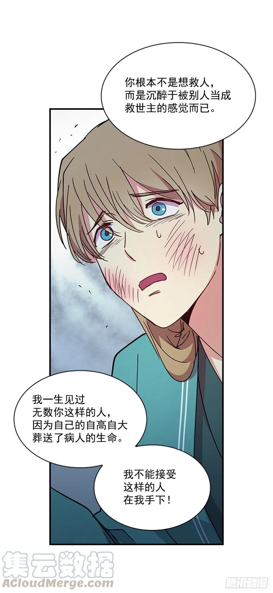 外传1.温秀瑛的过去