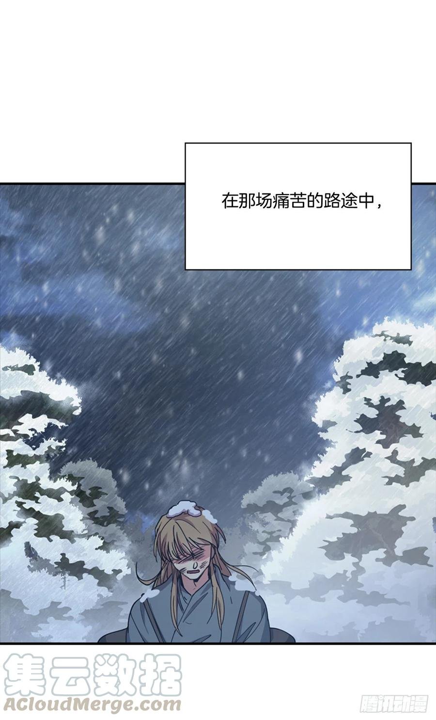 外传1.温秀瑛的过去