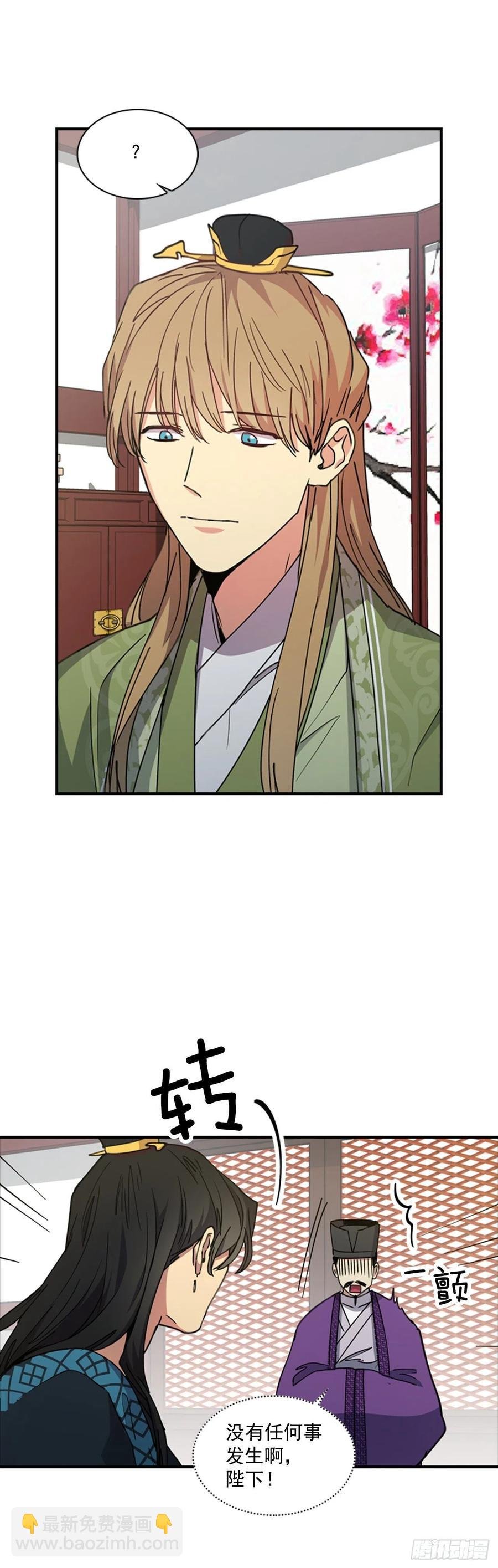 外传1.温秀瑛的过去