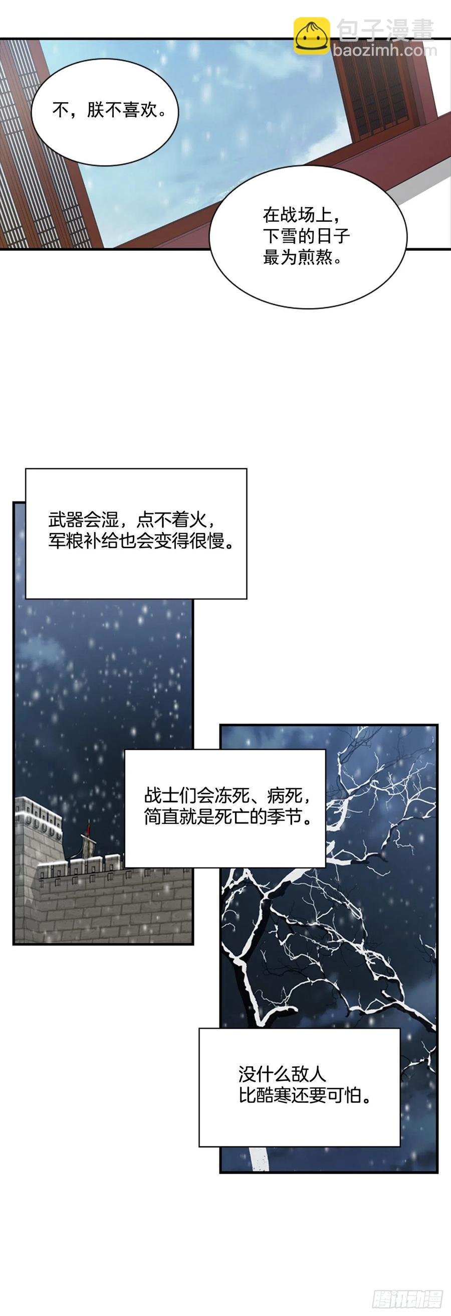 外传1.温秀瑛的过去