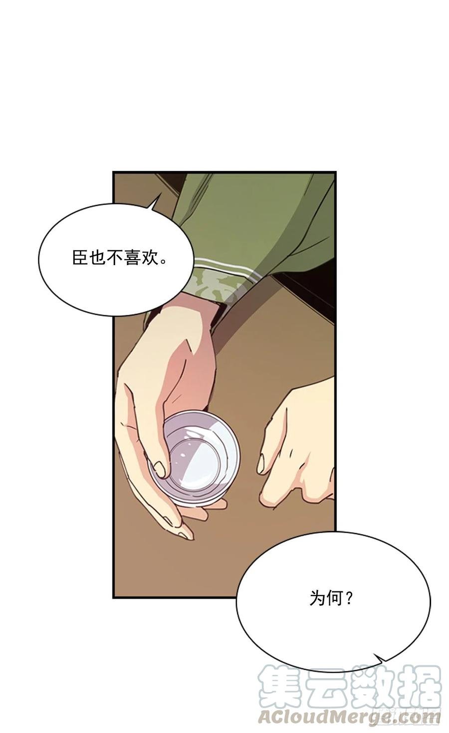 外传1.温秀瑛的过去