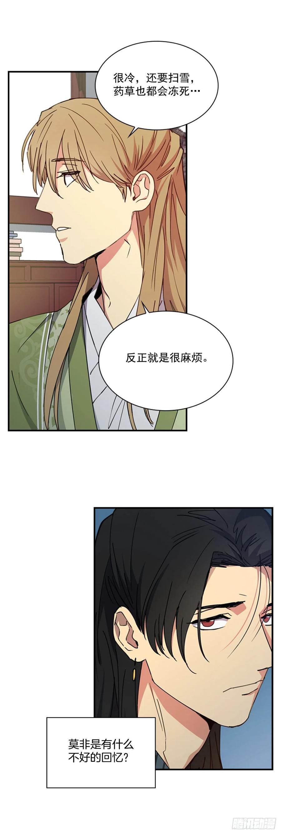 外传1.温秀瑛的过去