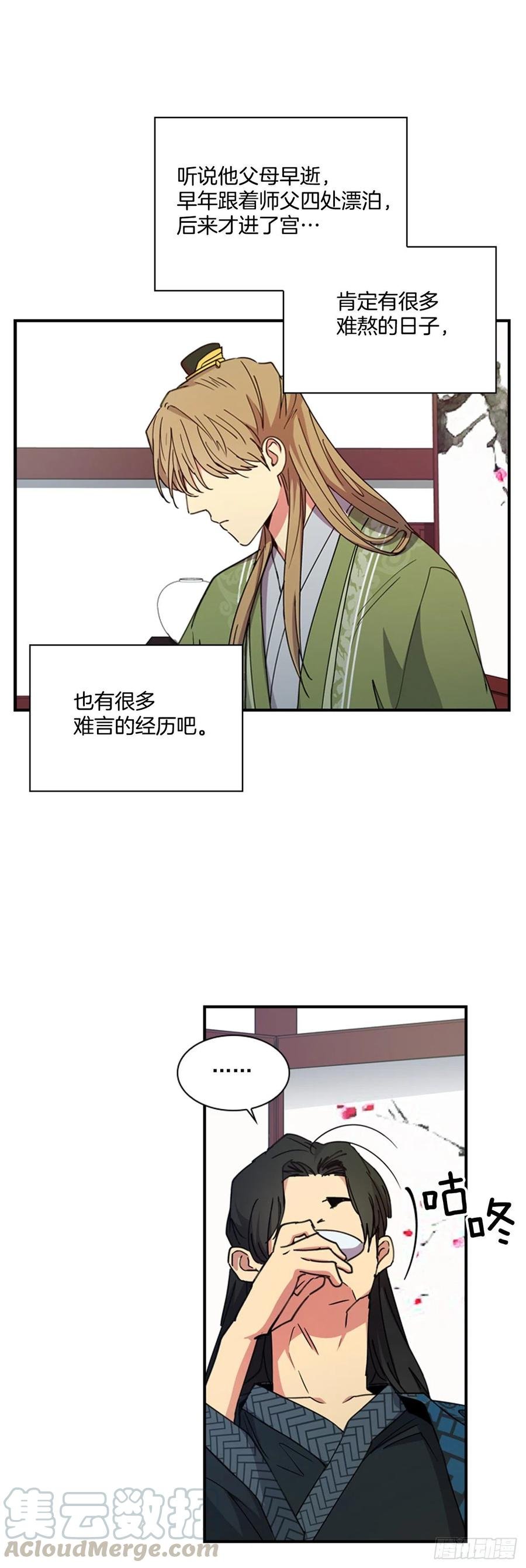 外传1.温秀瑛的过去