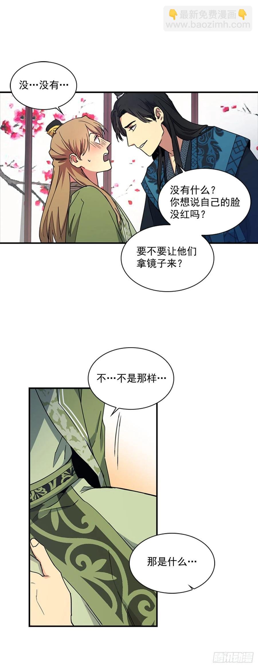 外传1.温秀瑛的过去