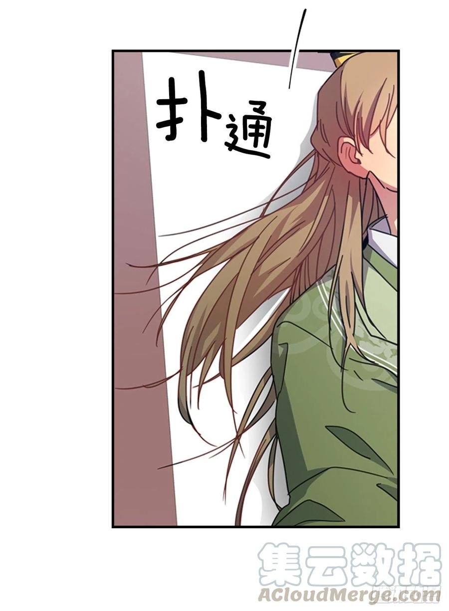 外传1.温秀瑛的过去