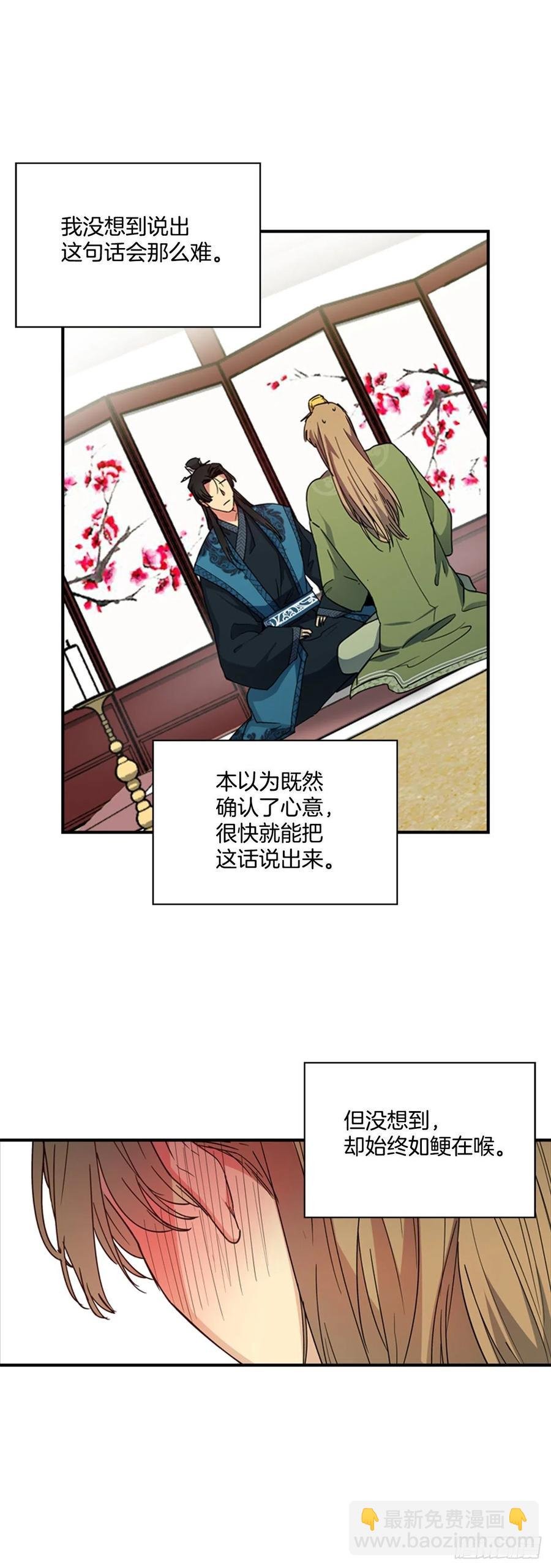 外传2.奇怪的信