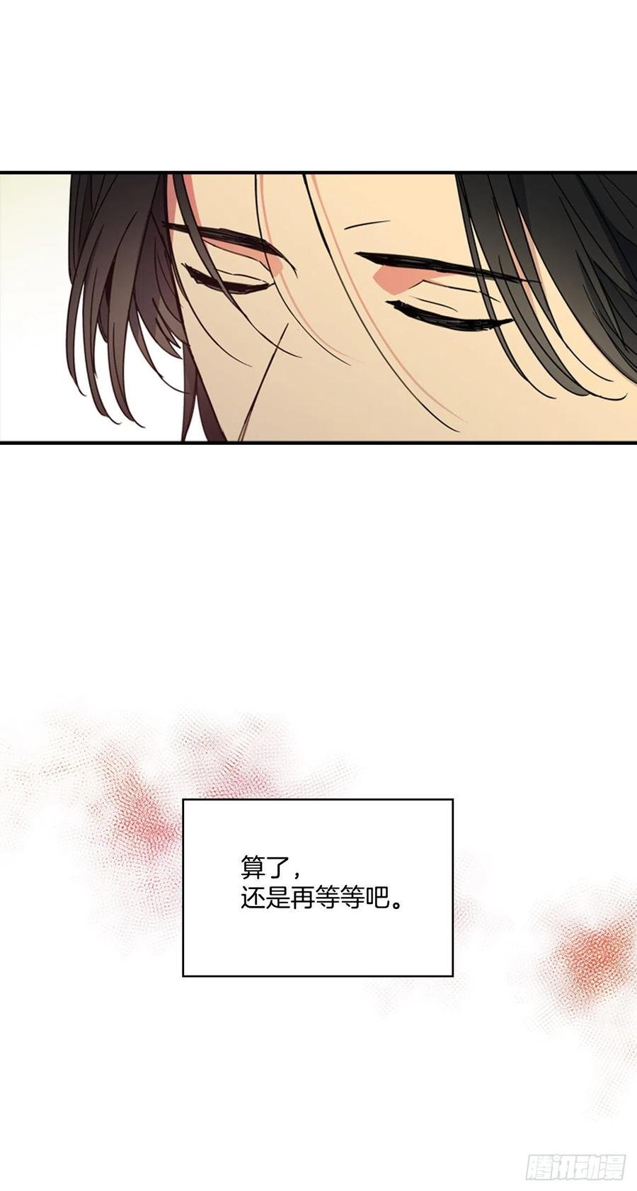 外传2.奇怪的信