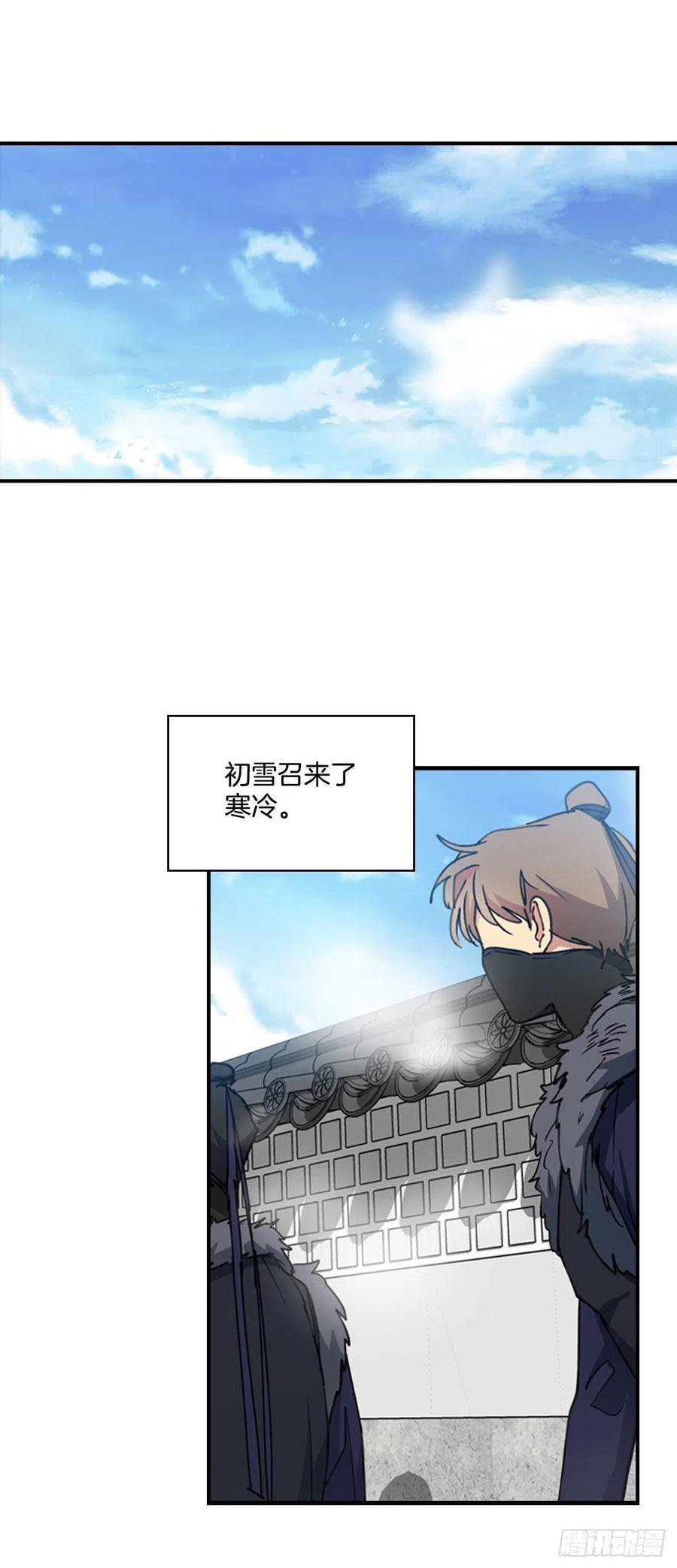外传2.奇怪的信