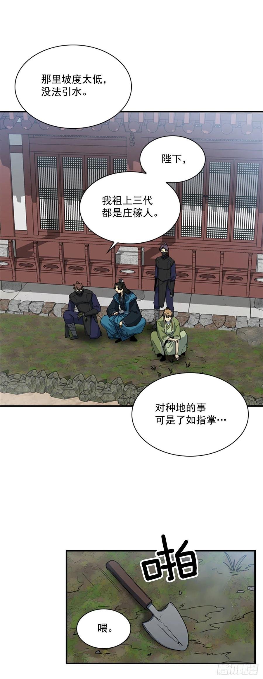外传2.奇怪的信